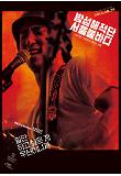 Poster_3