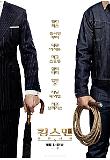 포스터_티저.jpg