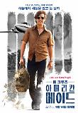 영화 포스터