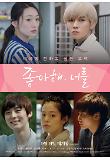 Poster_0