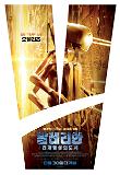 character_poster_08.jpg