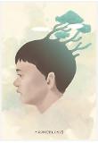 Poster_8