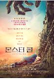 Poster_1