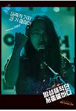 Poster_6