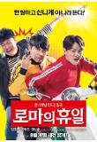Poster_5