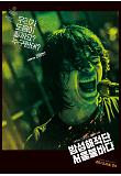 Poster_4