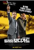 영화 포스터