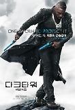 Poster_4