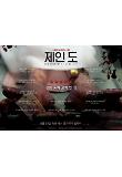 Poster_1