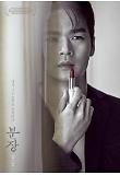 Poster_1