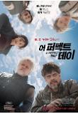 영화 포스터
