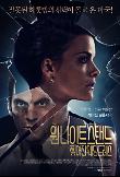 영화 포스터
