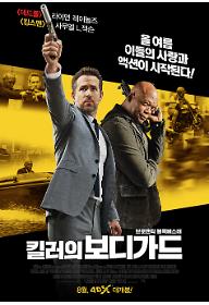 메인포스터.jpg