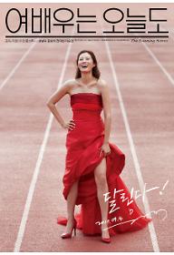 main_poster.jpg