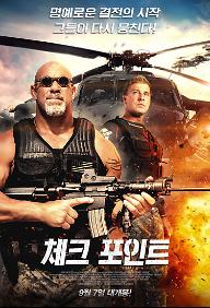 CheckPoint_poster.jpg