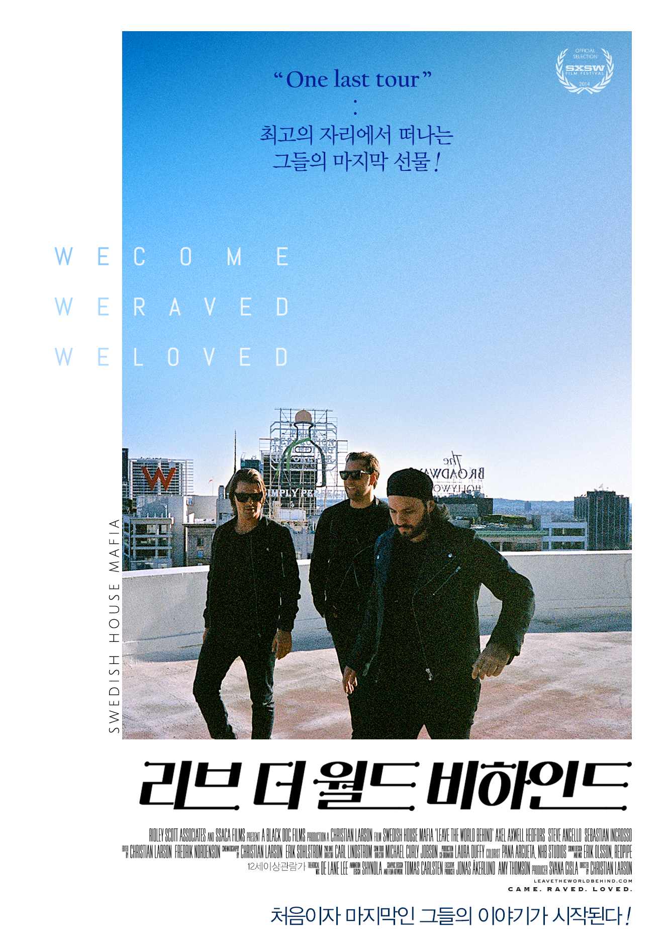 리브 더 월드 비하인드