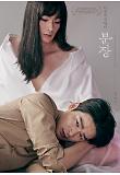 Poster_2