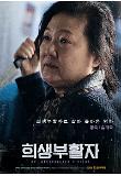 Poster_5