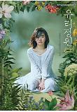 Poster_1