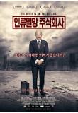 영화 포스터