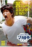 Poster_2