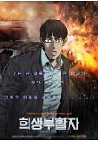 Poster_2
