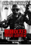 Poster_1