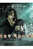영화 포스터