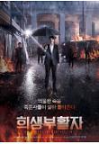 Poster_1