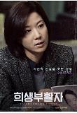 Poster_7