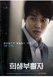Poster_4