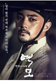 Poster_2
