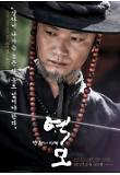Poster_3