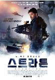 영화 포스터