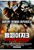영화 포스터