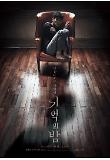Poster_5
