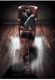 Poster_4