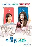 영화 포스터