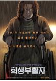 Poster_3