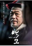 Poster_4