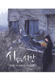 Poster_7