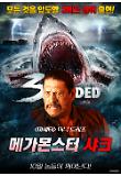 영화 포스터
