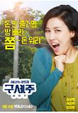 Poster_4