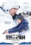 Poster_1
