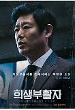 Poster_6