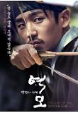 Poster_1