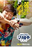 Poster_3
