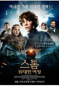 main_poster.jpg