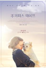 JW+POSTER+FINAL.jpg