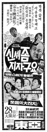 신세 좀 지자구요